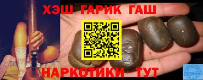 меф VHQ Гуково