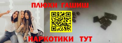 экстази Гудермес
