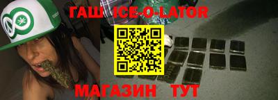 2c-b Гулькевичи