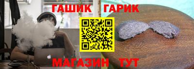 меф VHQ Гуково