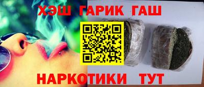 меф VHQ Гуково