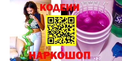 2c-b Гулькевичи
