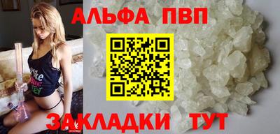 меф VHQ Гуково