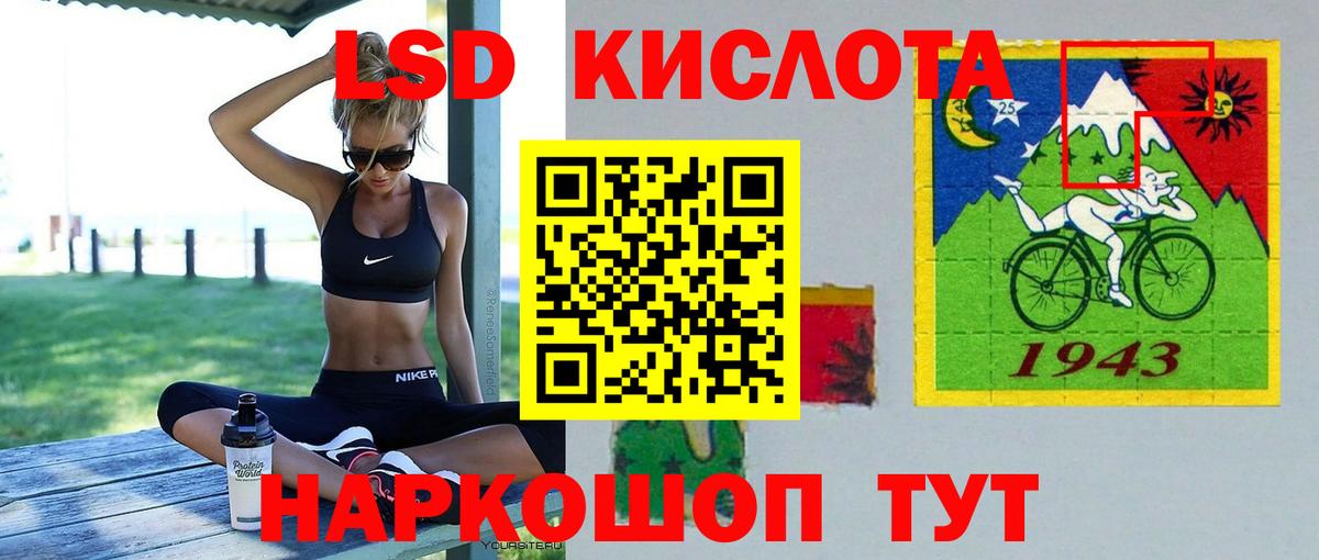 ЛСД экстази ecstasy  Вход с VPN  Курган 