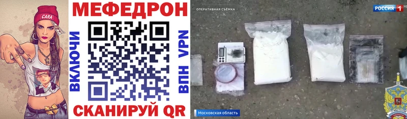 это формула Курган МЯУ-МЯУ VHQ