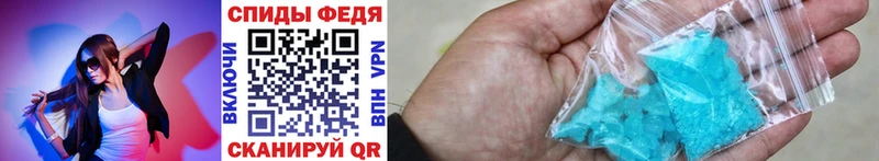 цена наркотик  Курган  Первитин винт 
