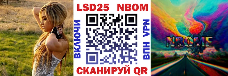 цена   Курган  Марки NBOMe 1500мкг 