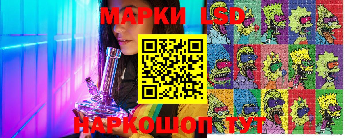 Марки 25I-NBOMe 1500мкг  Вход с VPN  Марки 25I-NBOMe 1500мкг  Курган 