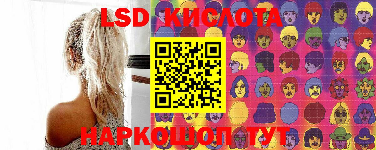 Марки 25I-NBOMe 1500мкг Курган