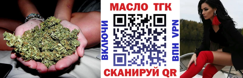 купить наркоту  Курган  Дистиллят ТГК вейп 